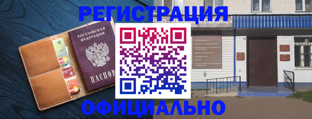 прописка поиск в Эртили